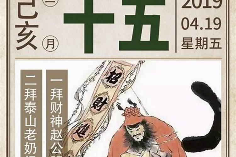道教哪本典籍里记载了童子命是妖邪附体