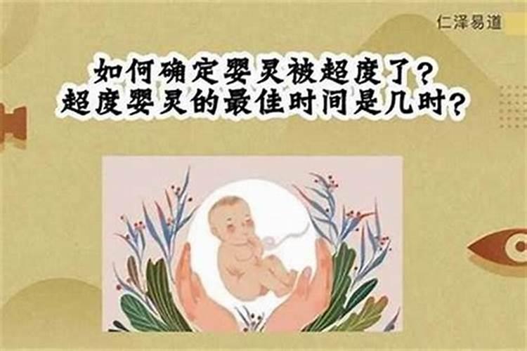 童子护体真的有这种说法吗
