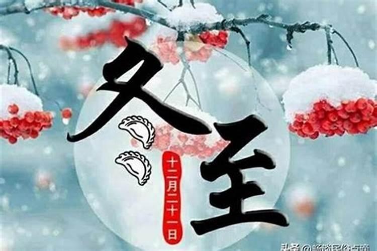 精选冬至祭奠父母亲的句子【45句】