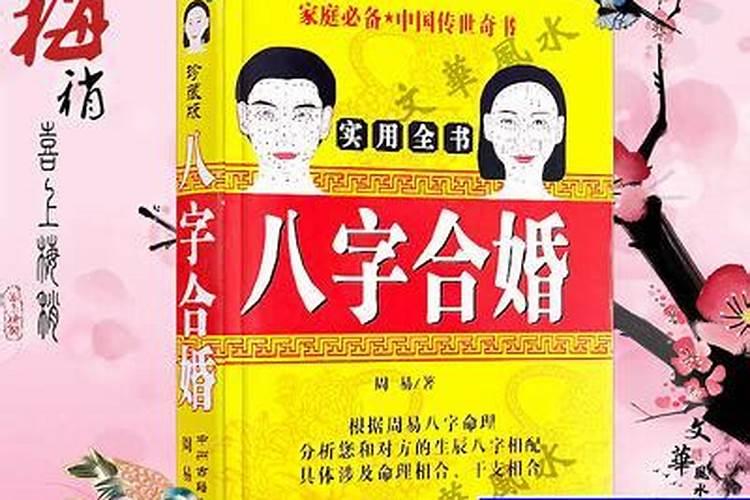 205年六月廿八出生属鸡开美甲店行不