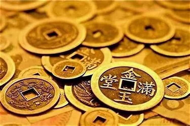 为什么财运那么差 财运差的十大原因？