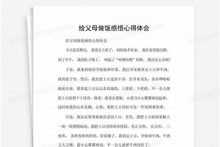 亲人去世,亲人请道士开铃,做法事,念得什么,而且念得很快