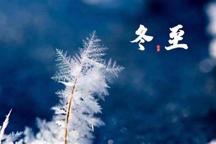 二十四节气歌 全文