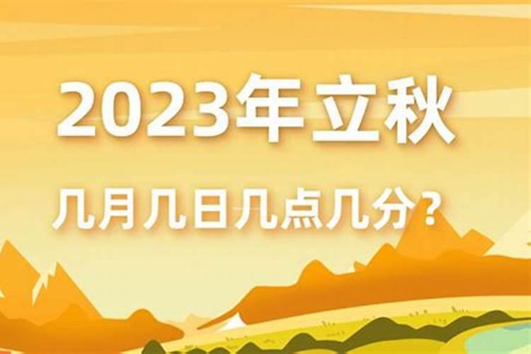 中元节宗教习俗