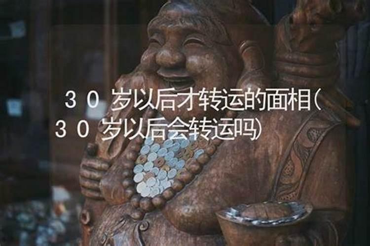如何看面相算命图解
