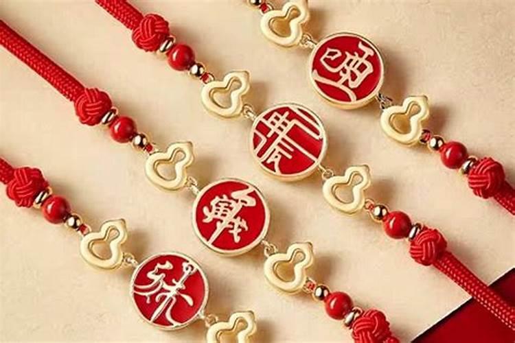 犯太岁带红绳有什么讲究