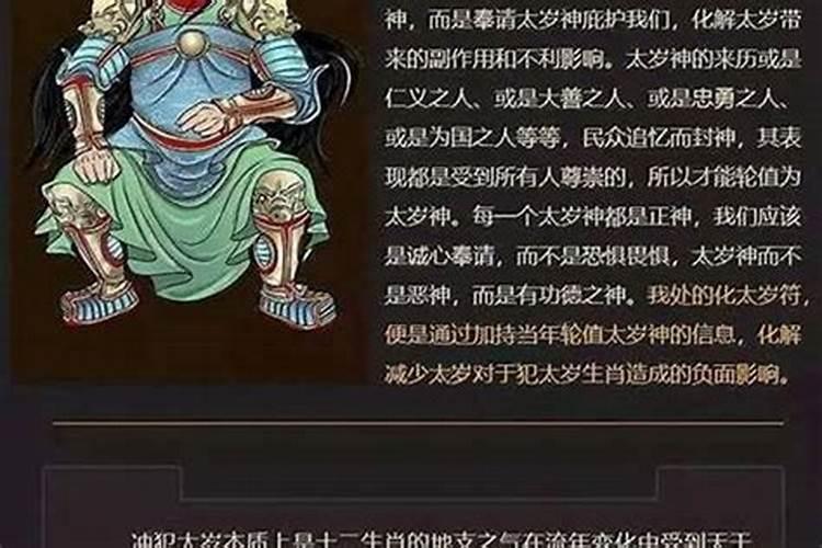 风水大师李居明:本命年的八个属相都不能结婚吗