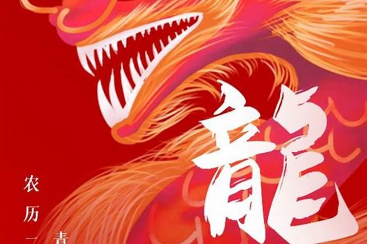 2月2龙抬头能吃鱼吗