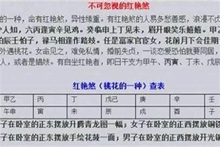 请大师看看我的生辰八字!跪求