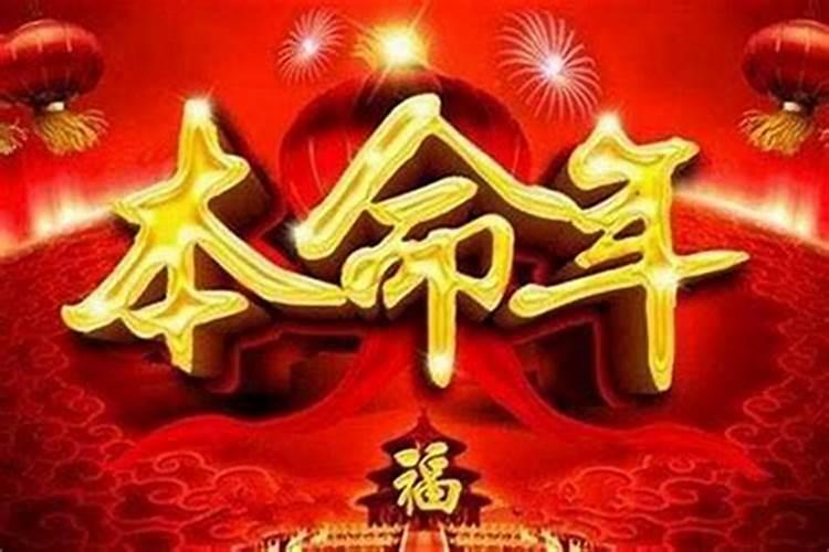 家里供奉太岁怎么处理