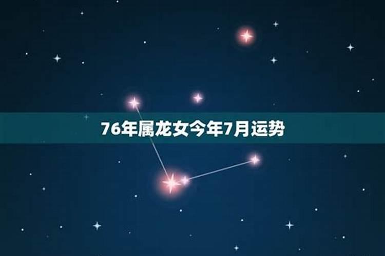 命里有三个华盖的男人婚姻会怎么样