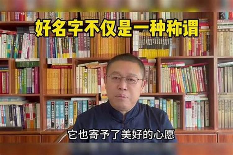 怎样起名字最好