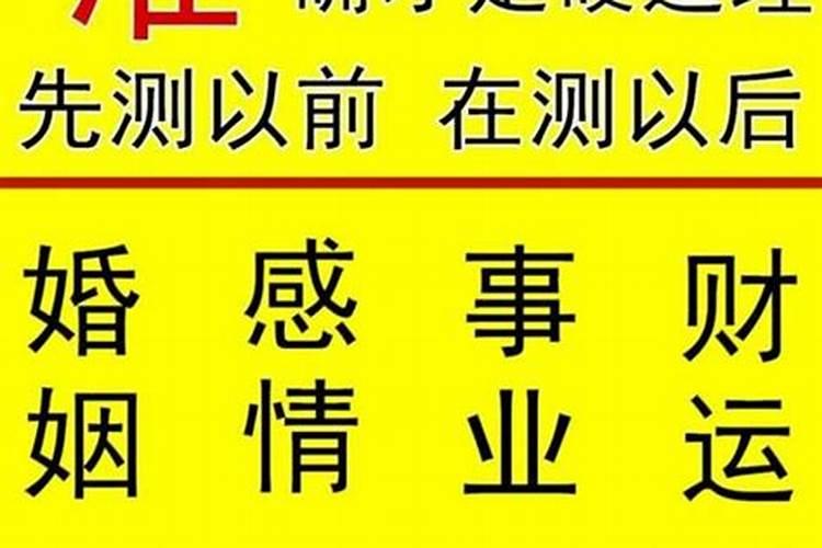 怎样为堕胎灵婴超度