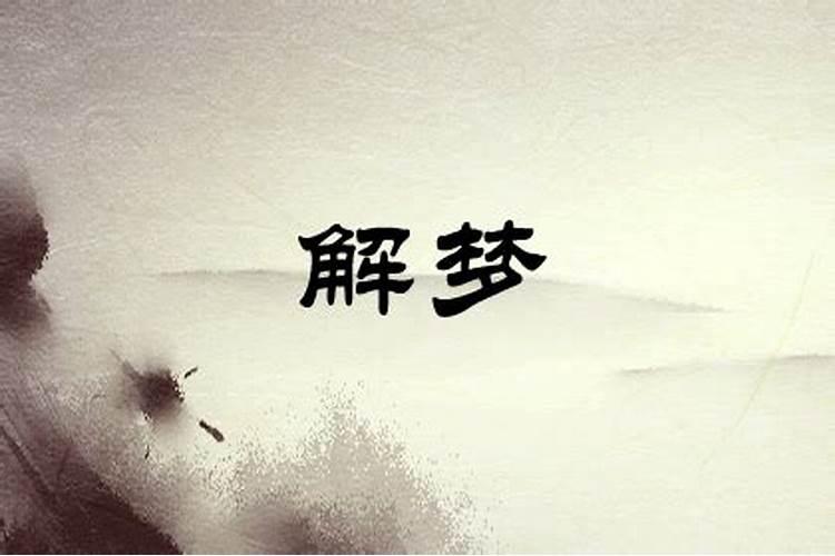 92年属什