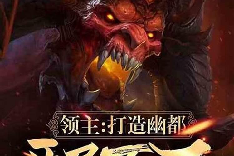 本命年是怎么算的