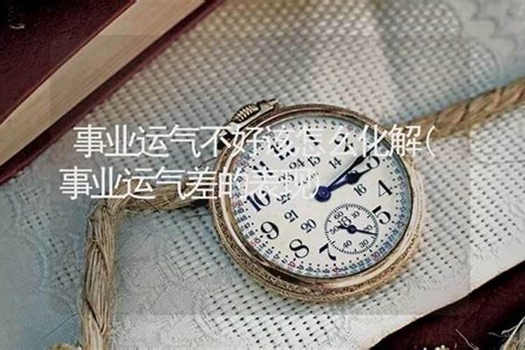 福气之蛇12月出生命运有多好