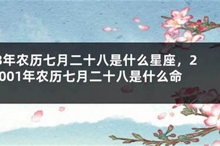 前世是红门奶奶的门童,能去烧香拜佛吗