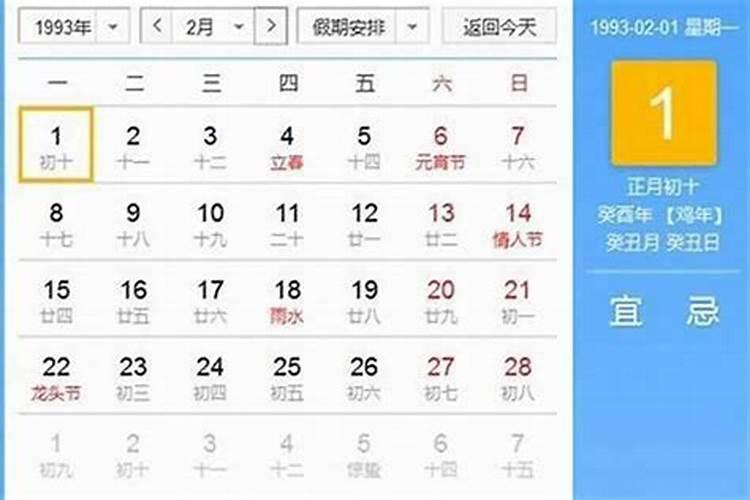 日柱辛幼时柱戊子好吗？