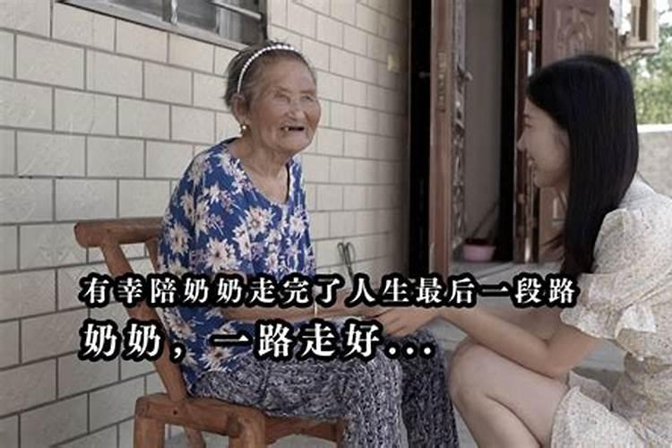 总是梦到去世的姥姥姥爷是一种怎样的体验？
