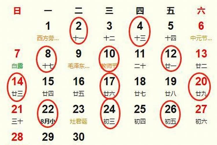2025年7月搬家入宅最好吉日