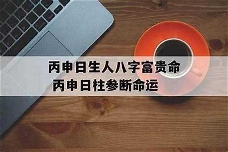 还阴间的债是真的吗？