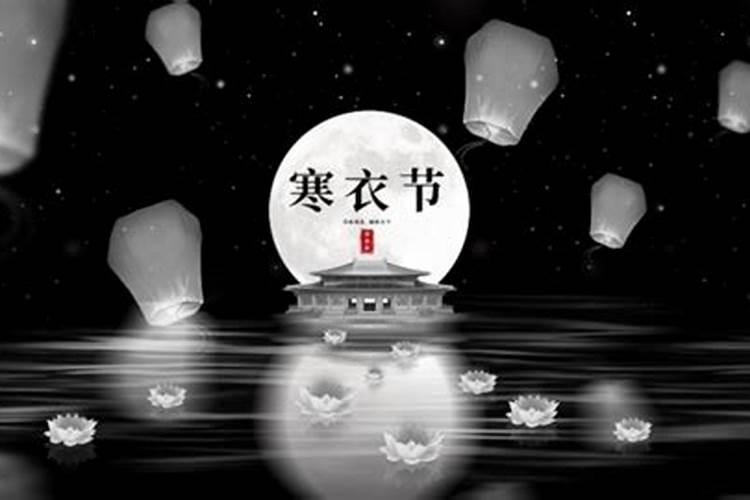 十月一日寒衣节能在后面上坟吗