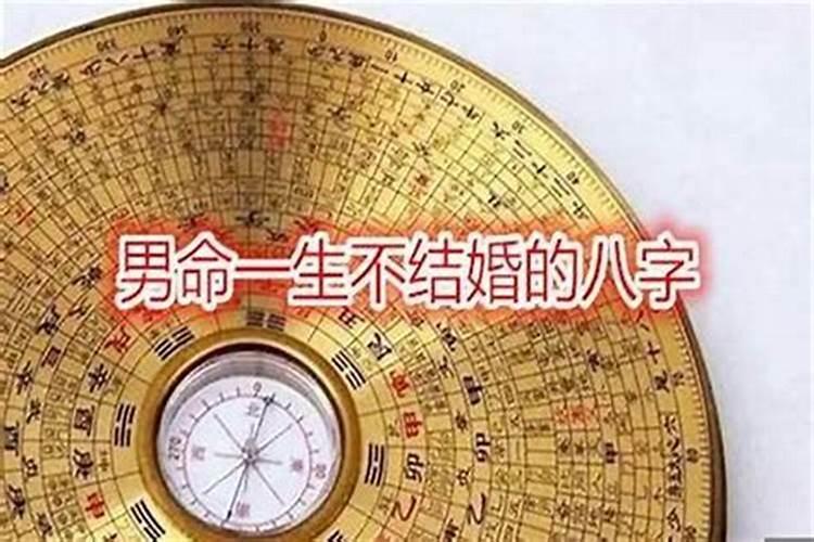 怎么算两个人的生辰八字合不合？