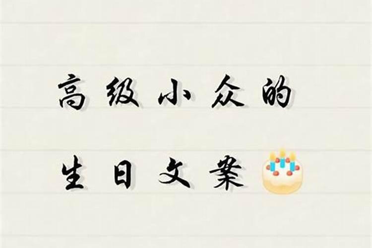 冲太岁会有什么灾冲太岁一定是坏事吗？