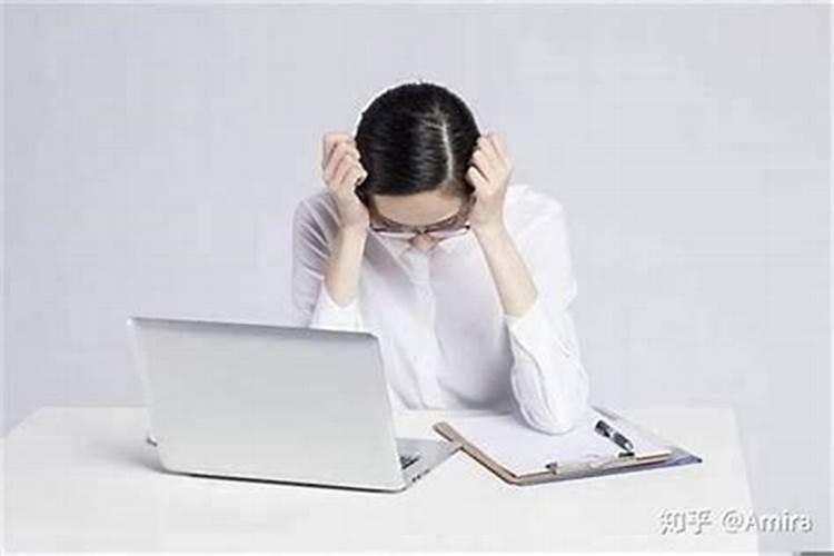 事业不如意,婚姻也不好,我该怎么办呢