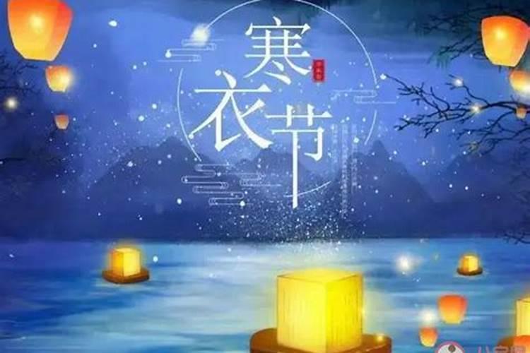 十一月二号是什么节日