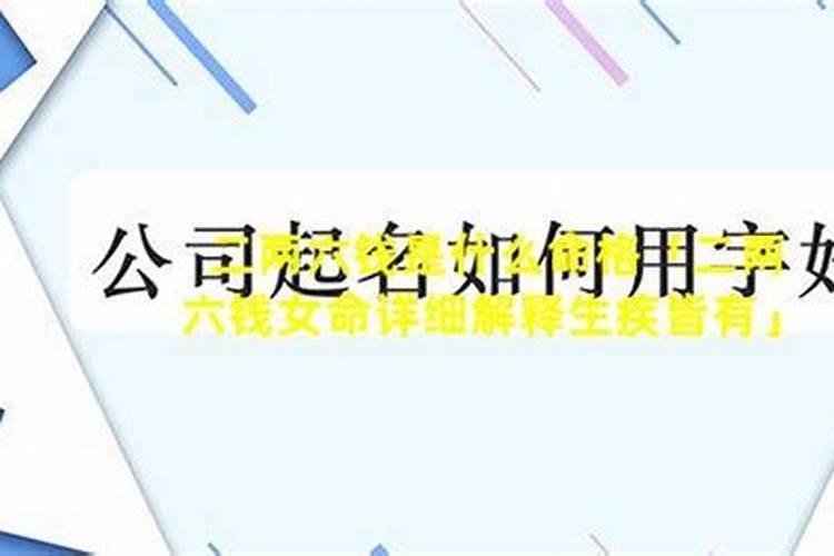 2007农历7.18上升星座是什么