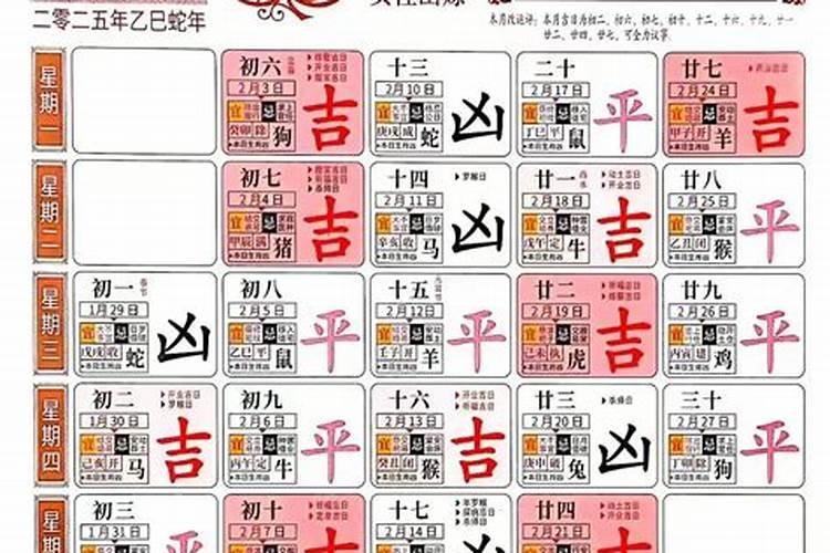 2025年正月初五适合开门做生意吗