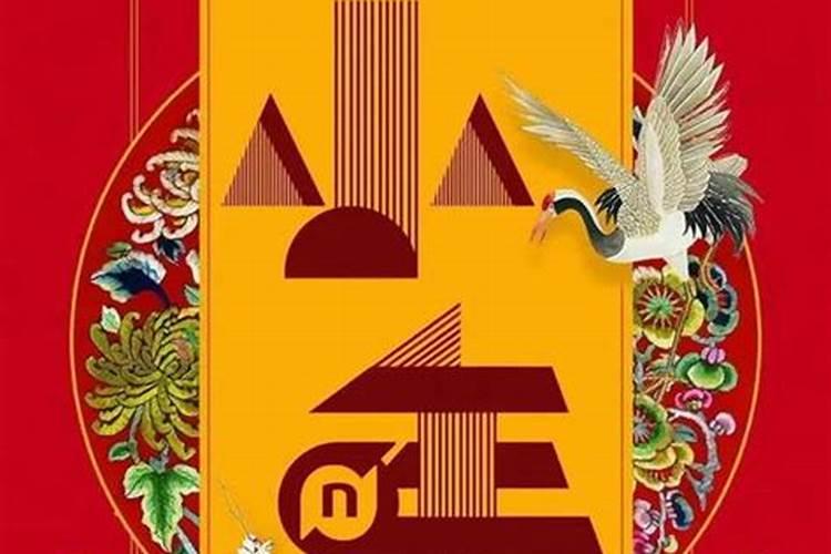 2025年元月二十二日过小年的早上,有哪些适合向爱人表达的问候百度知 ...