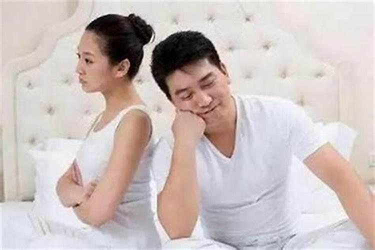 婚姻有小人是什么意思？