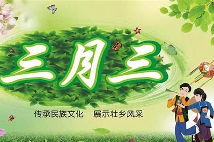 三月三出生的人什么命厚积而薄发