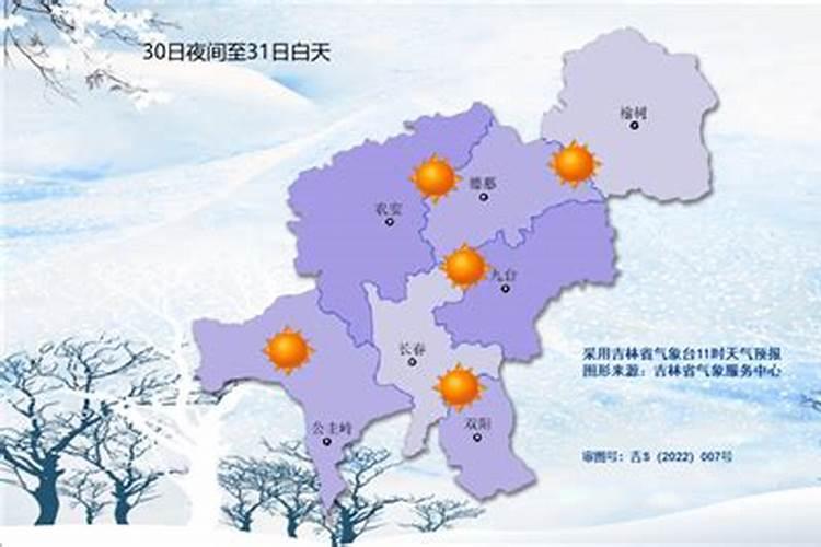 过年28有什么习俗吗