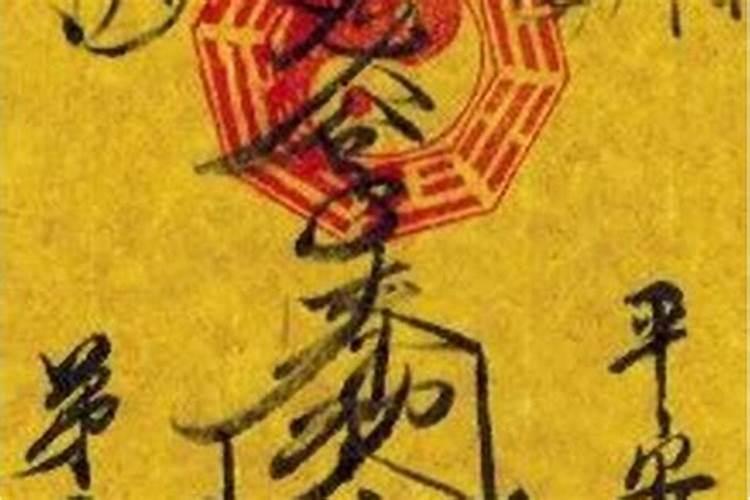 化解太岁最简单的方法 民间传统四种破解法
