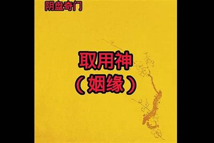 梦见前夫来找自己是什么意思