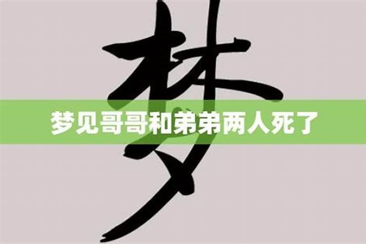 命里有3个华盖,这是什么意思
