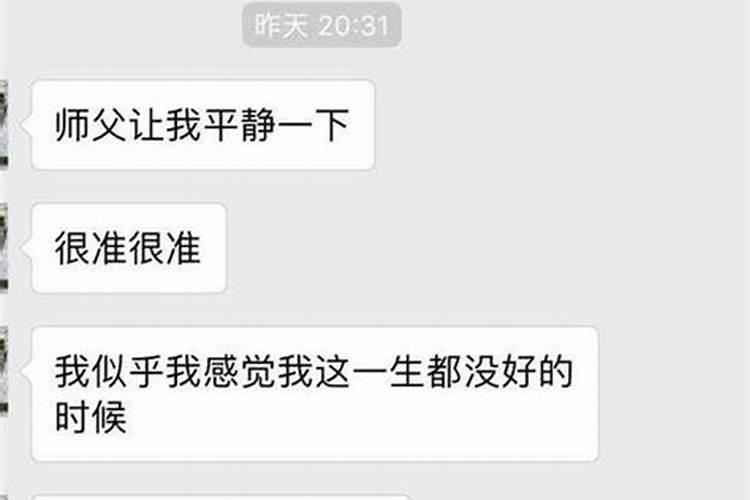 八字如何看那年买房