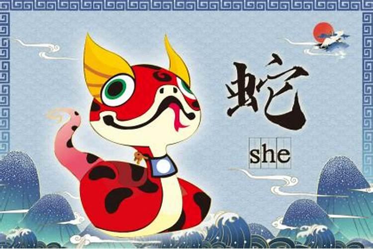 腊月的蛇命短 腊月蛇是什么命？