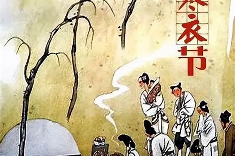 新坟什么时候送寒衣