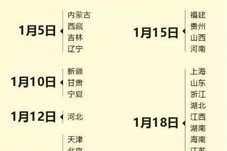 京东过年放假吗