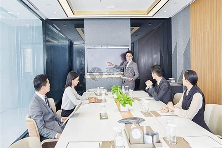 梦见很多人在一起开会