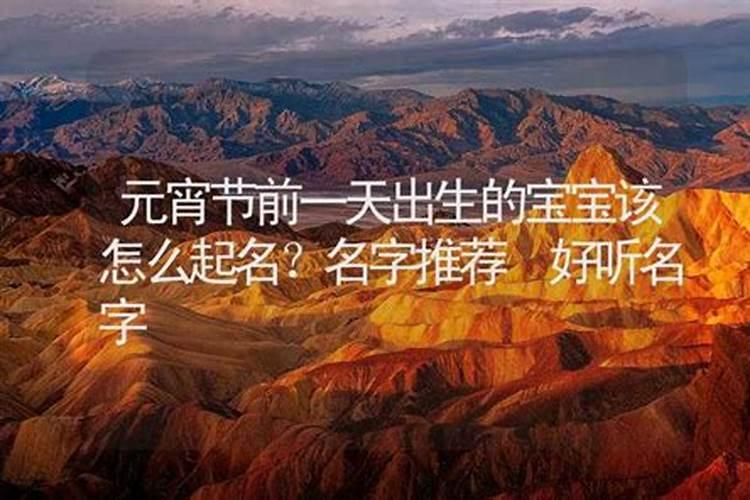 2025年双立春是什么时候