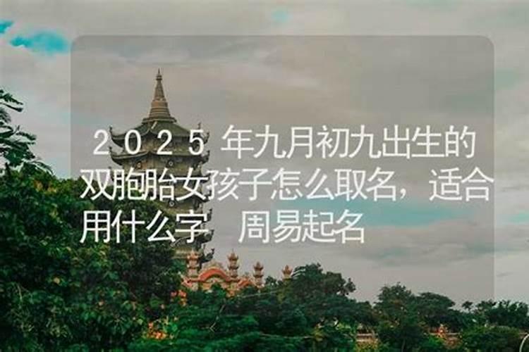 生辰八字合婚怎么合呢其方法具体明确？
