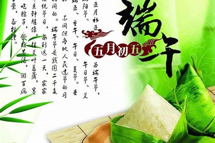 关于端午节的由来和风俗