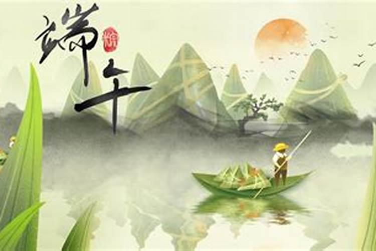 端午节的由来和风俗