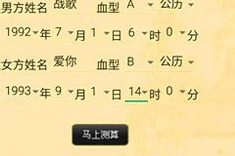 网上测婚姻可靠吗,网上有没有算婚姻准的