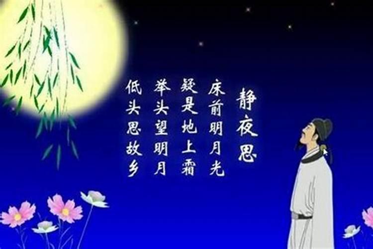 中秋节的诗七言绝句诗歌